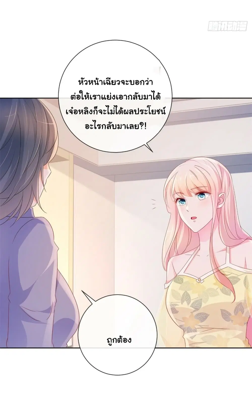หน้า 30 จาก 35