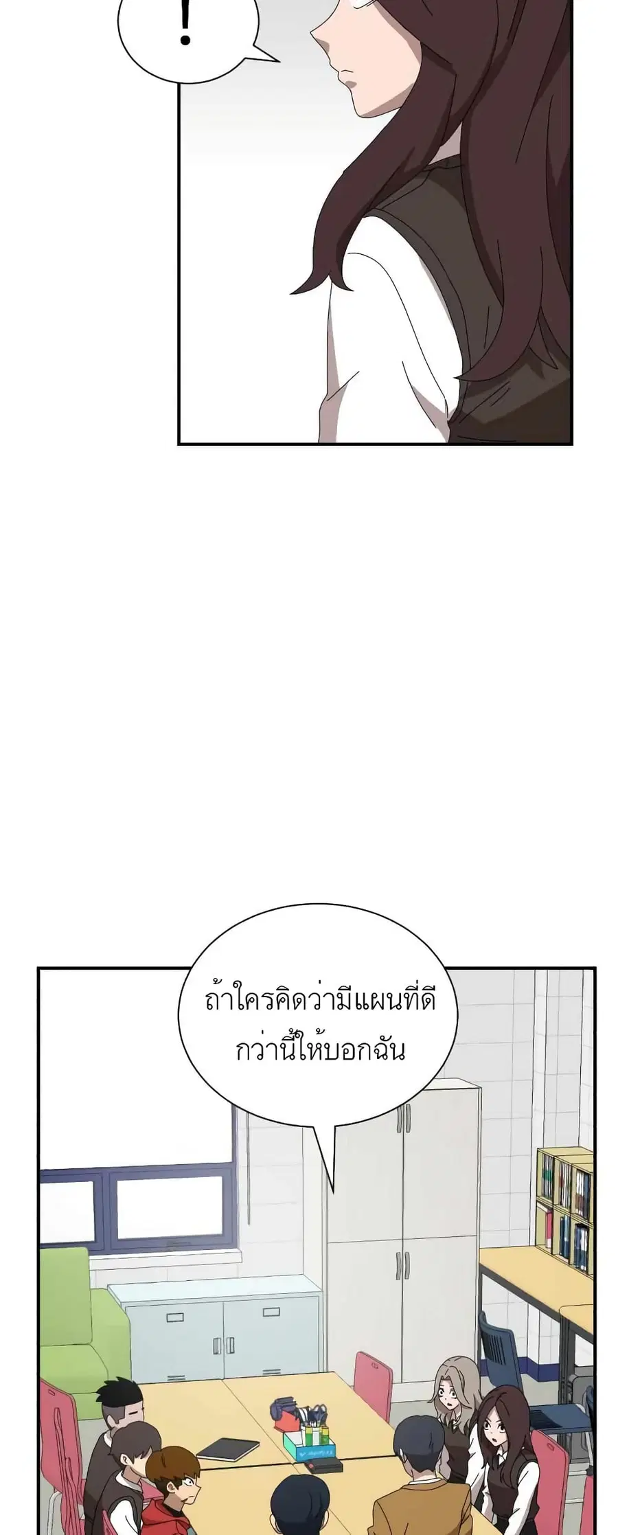 หน้า 66 จาก 101