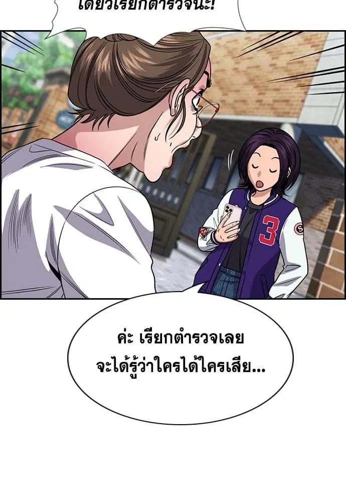 หน้า 7 จาก 249