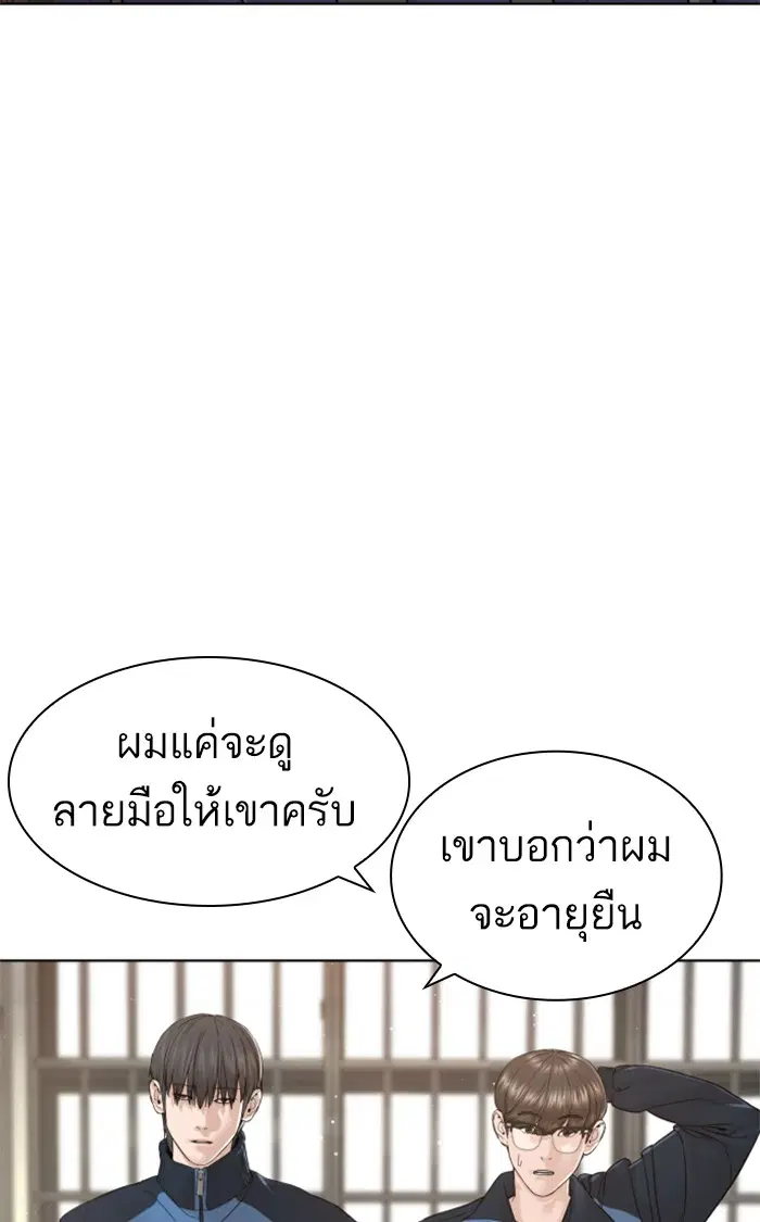 หน้า 73 จาก 155