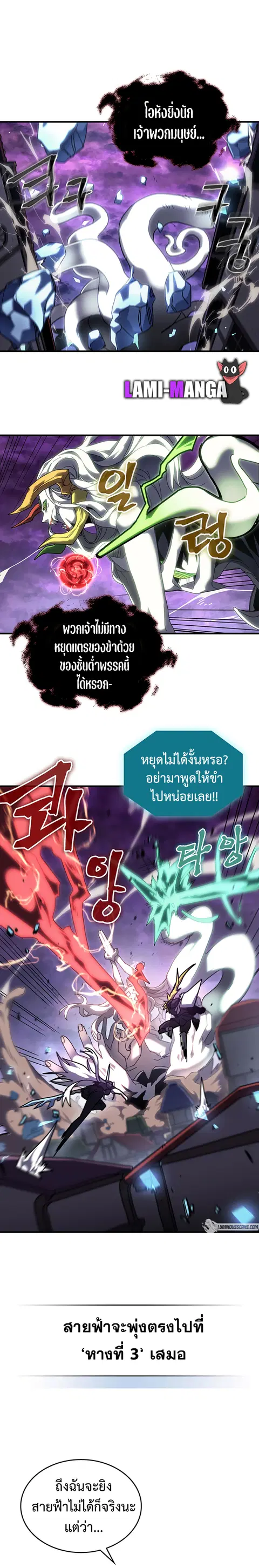 หน้า 11 จาก 15