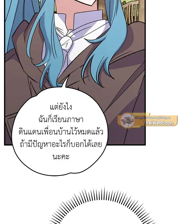 หน้า 57 จาก 236