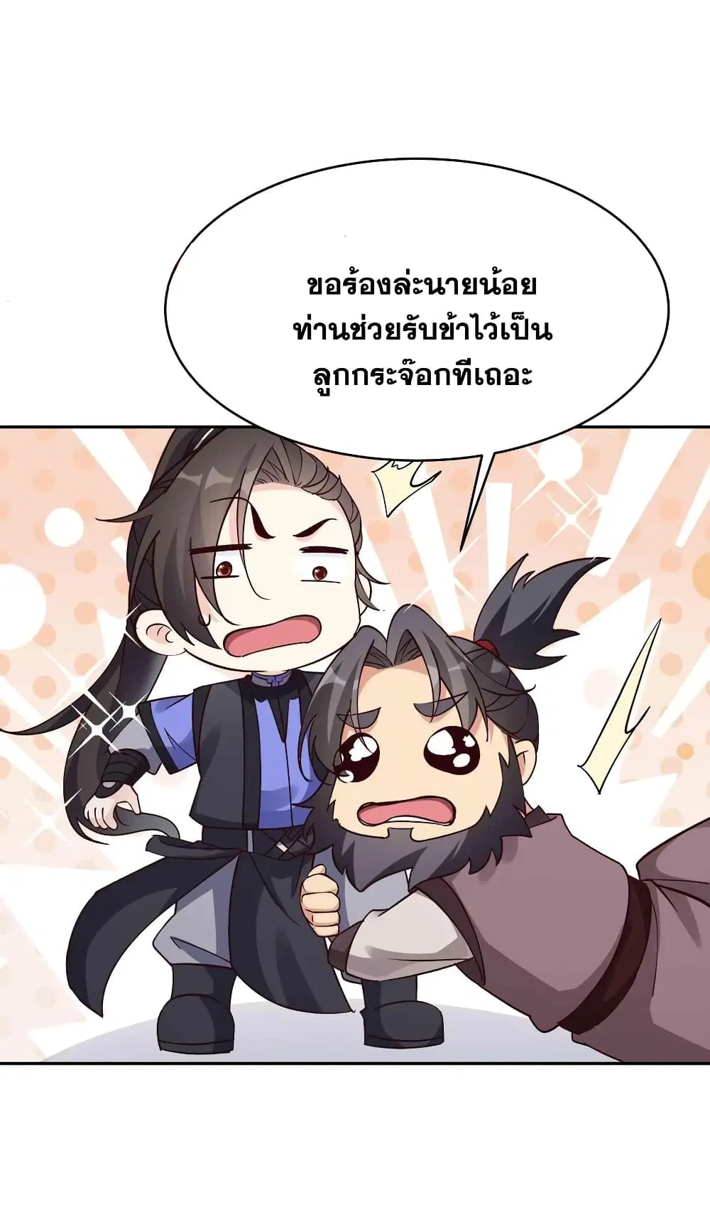 หน้า 32 จาก 34