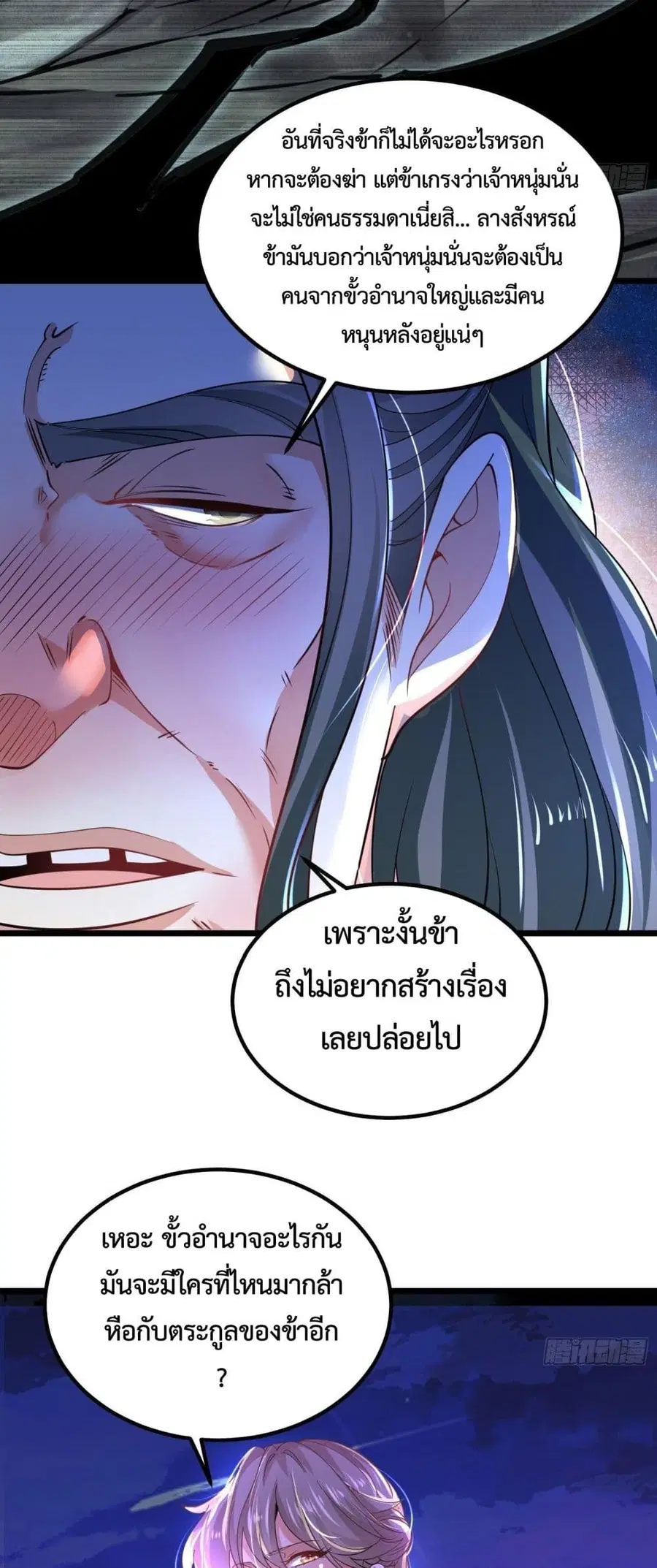 หน้า 9 จาก 25