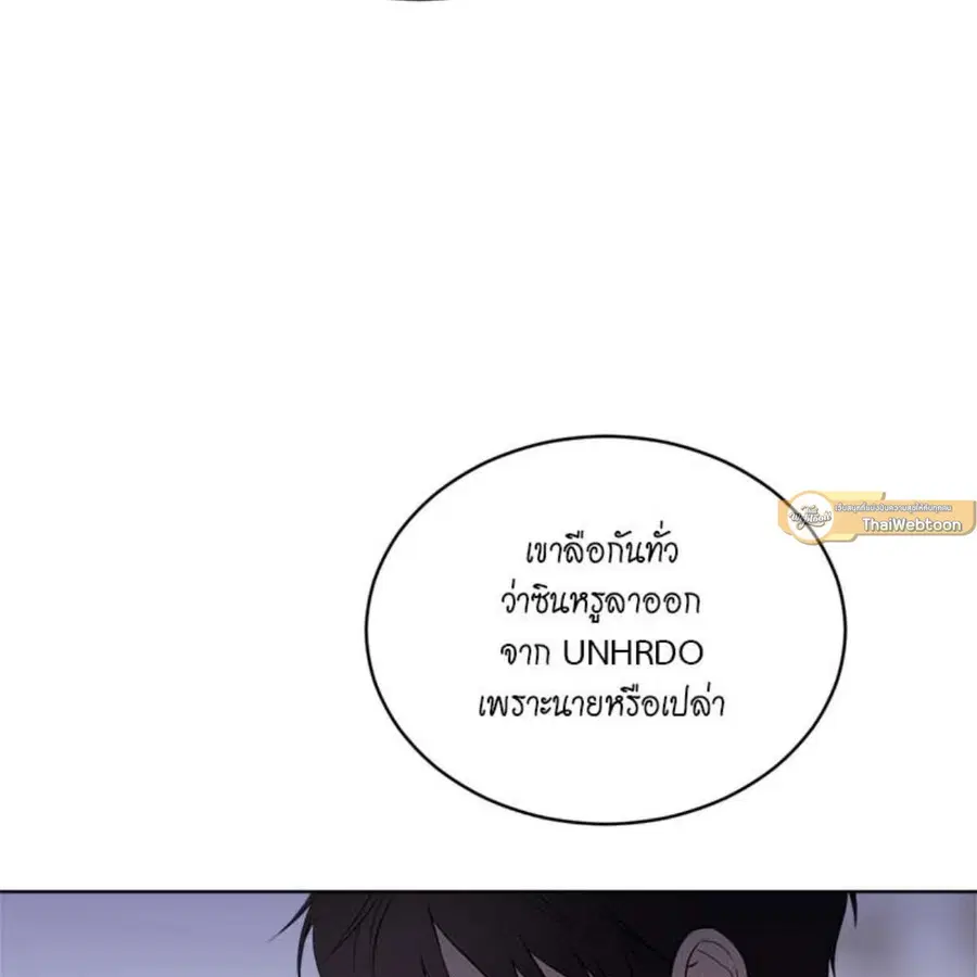 หน้า 111 จาก 144