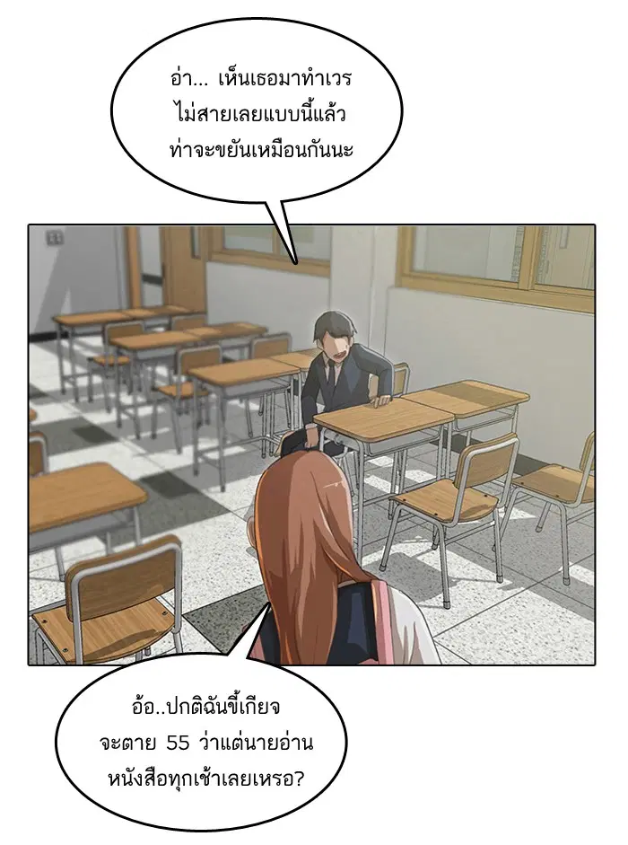 หน้า 30 จาก 91