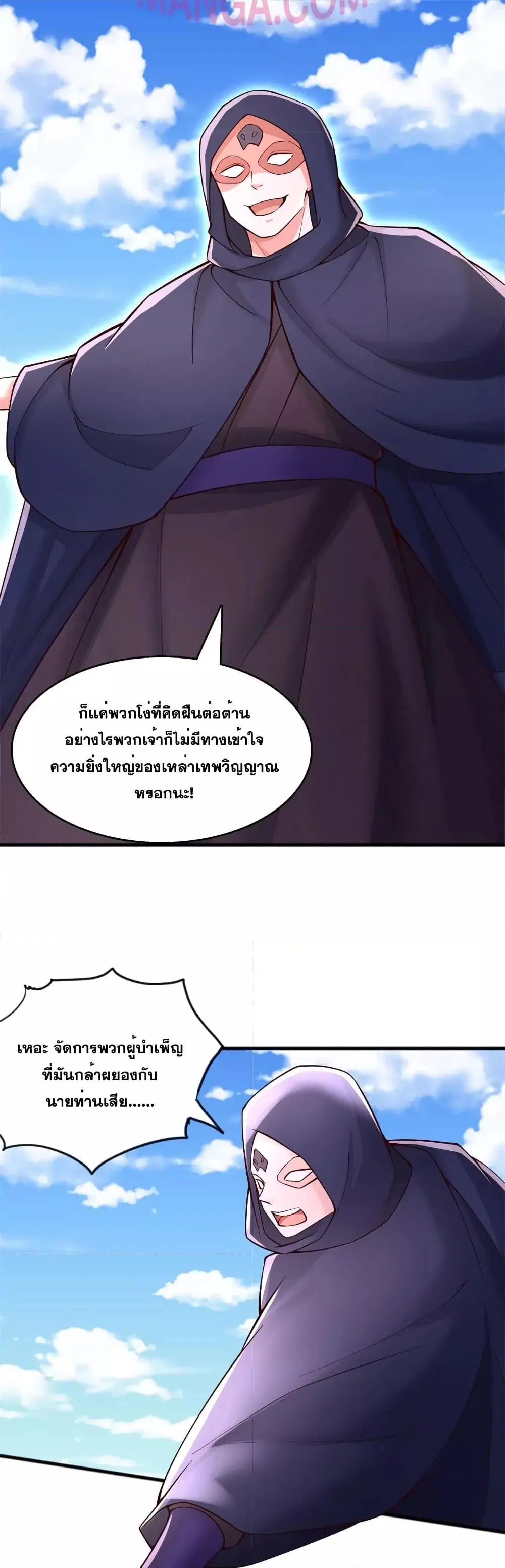 หน้า 4 จาก 17