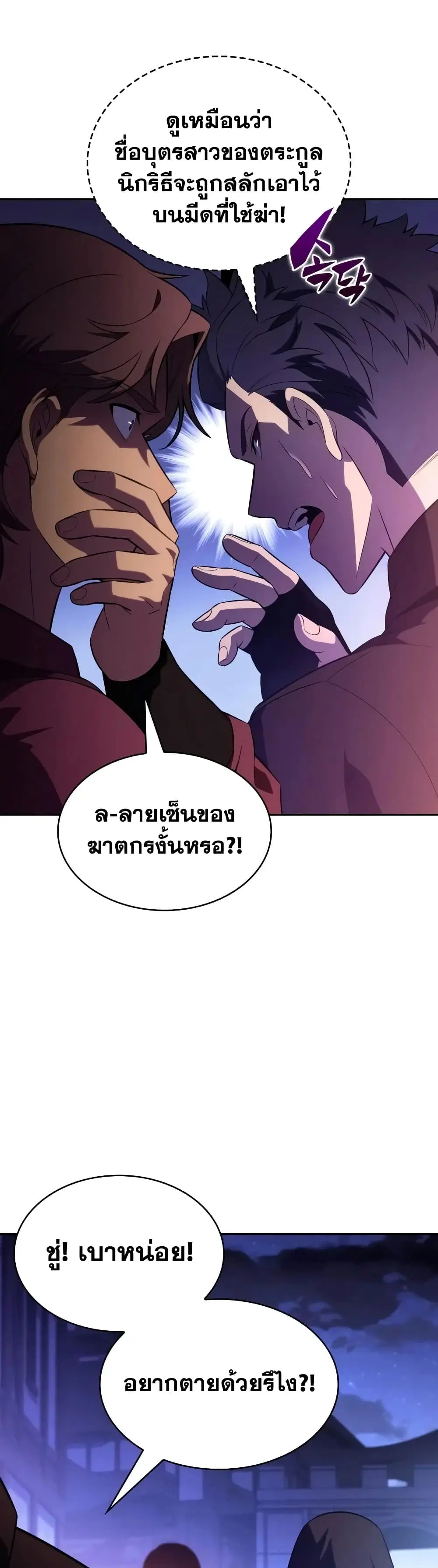 หน้า 55 จาก 60