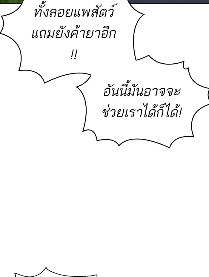 หน้า 124 จาก 155