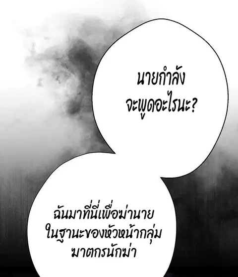 หน้า 111 จาก 118