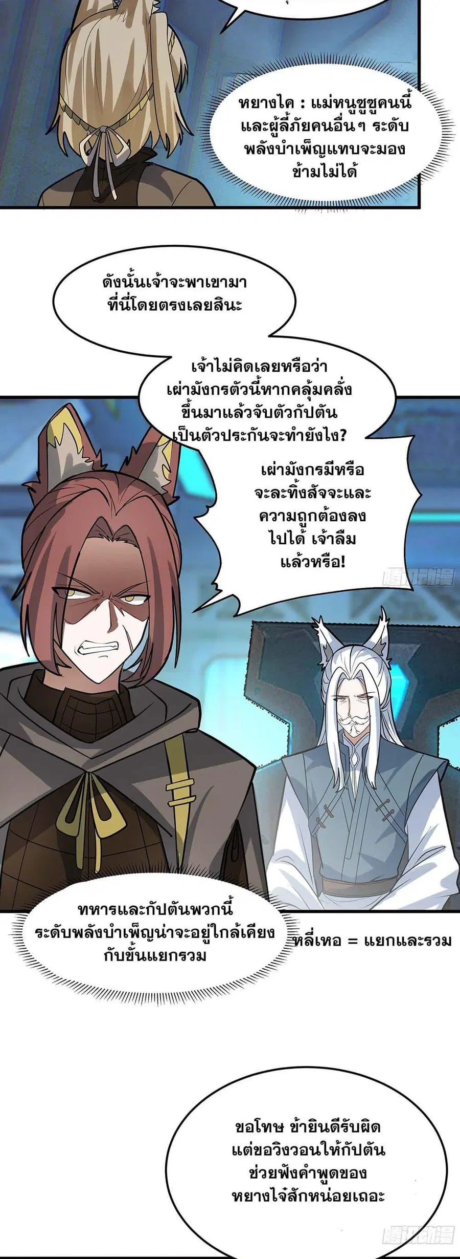 หน้า 9 จาก 30