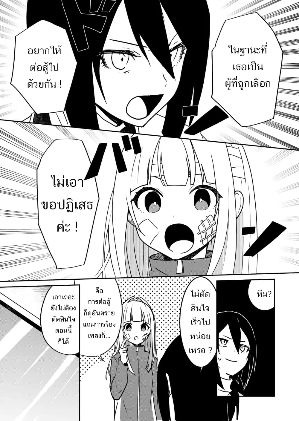 หน้า 12 จาก 22