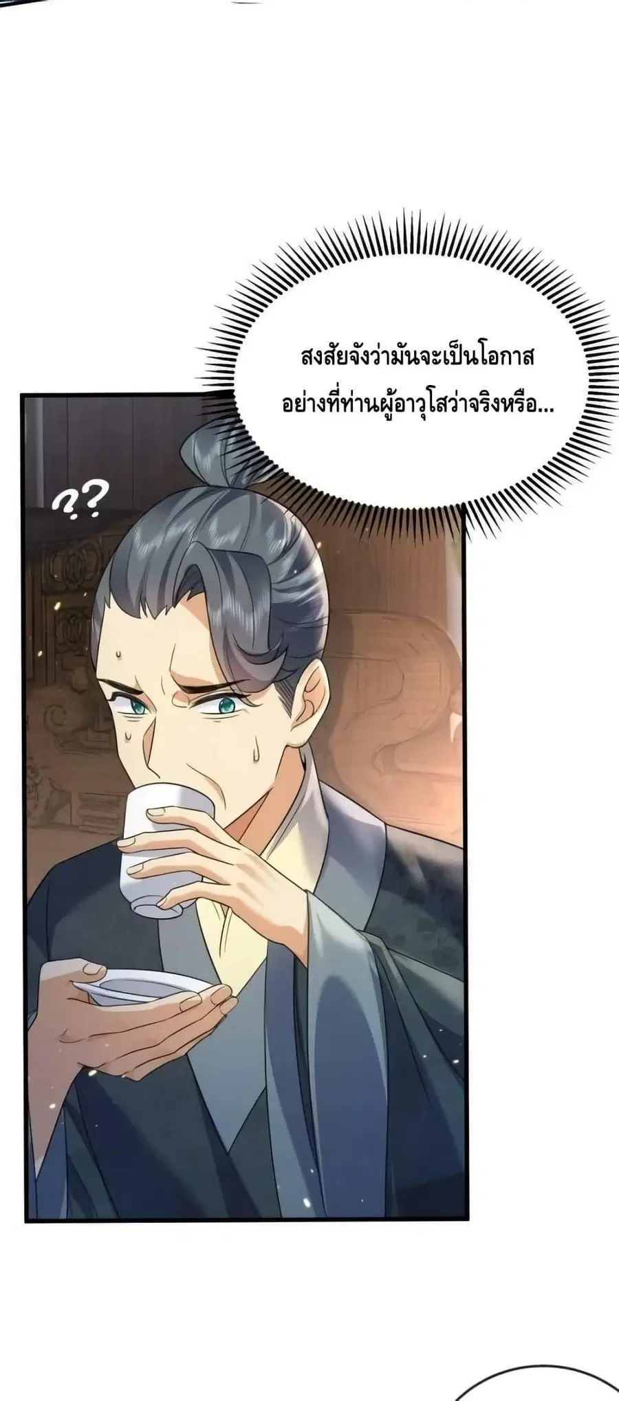 หน้า 17 จาก 32