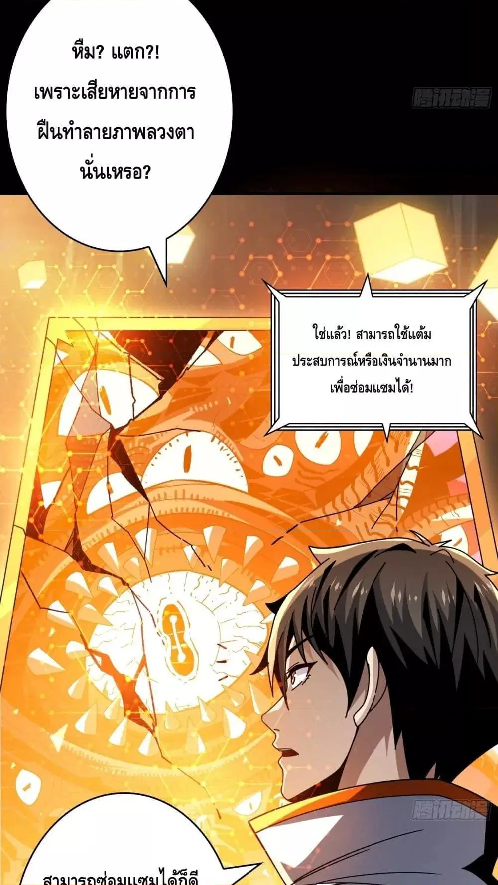 หน้า 26 จาก 42