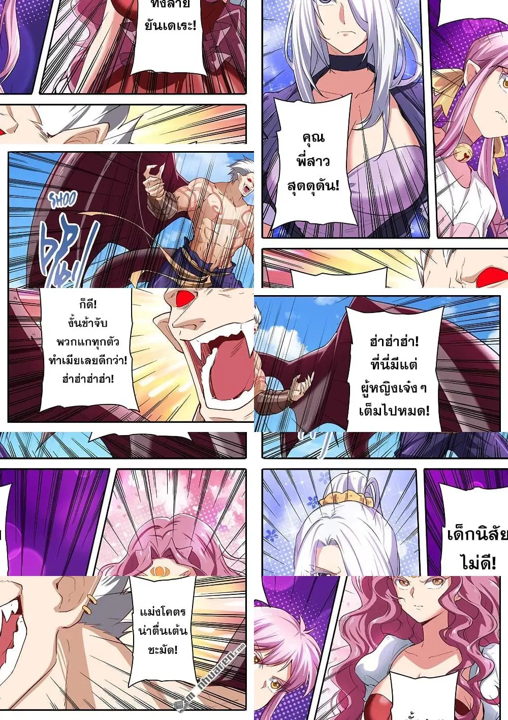 หน้า 4 จาก 11