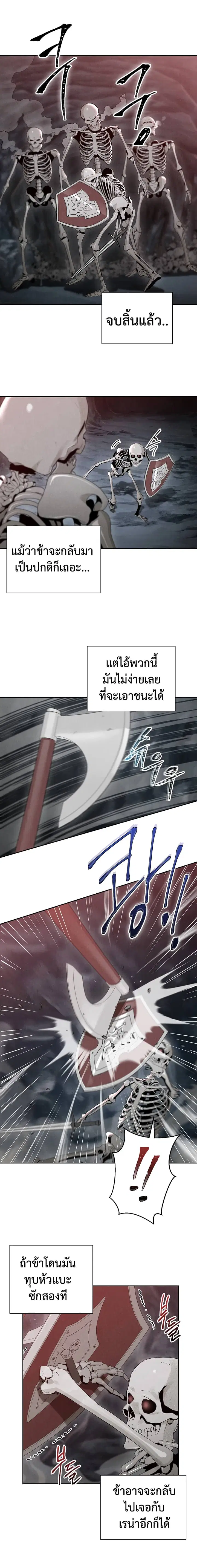 หน้า 4 จาก 19