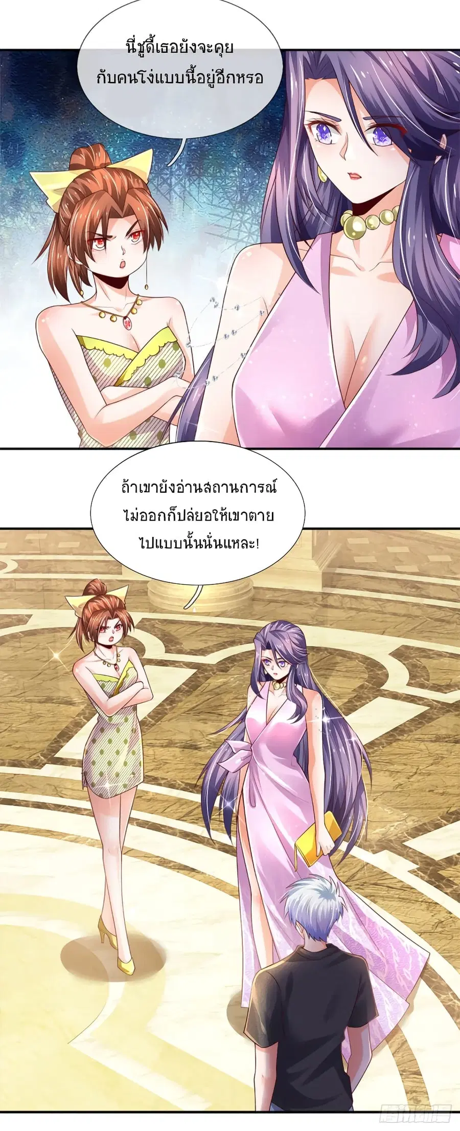 หน้า 32 จาก 36