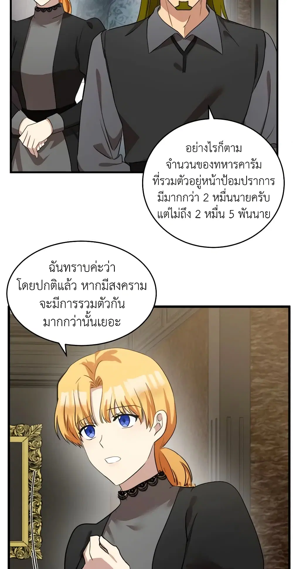 หน้า 37 จาก 44