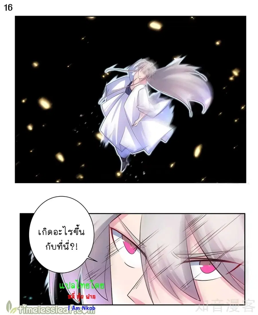 หน้า 17 จาก 21