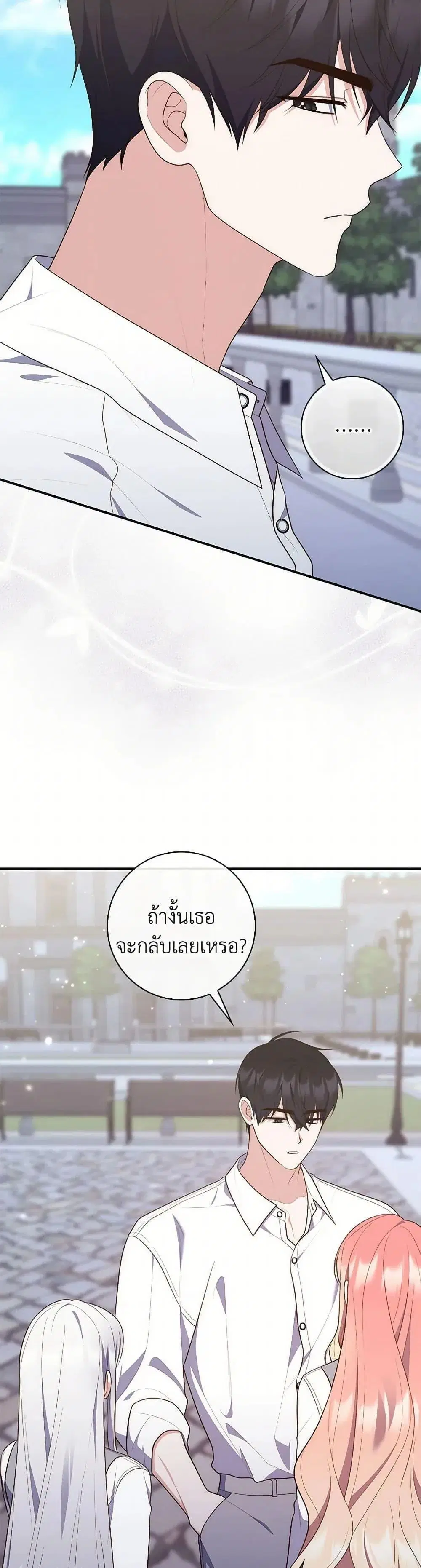 หน้า 22 จาก 52