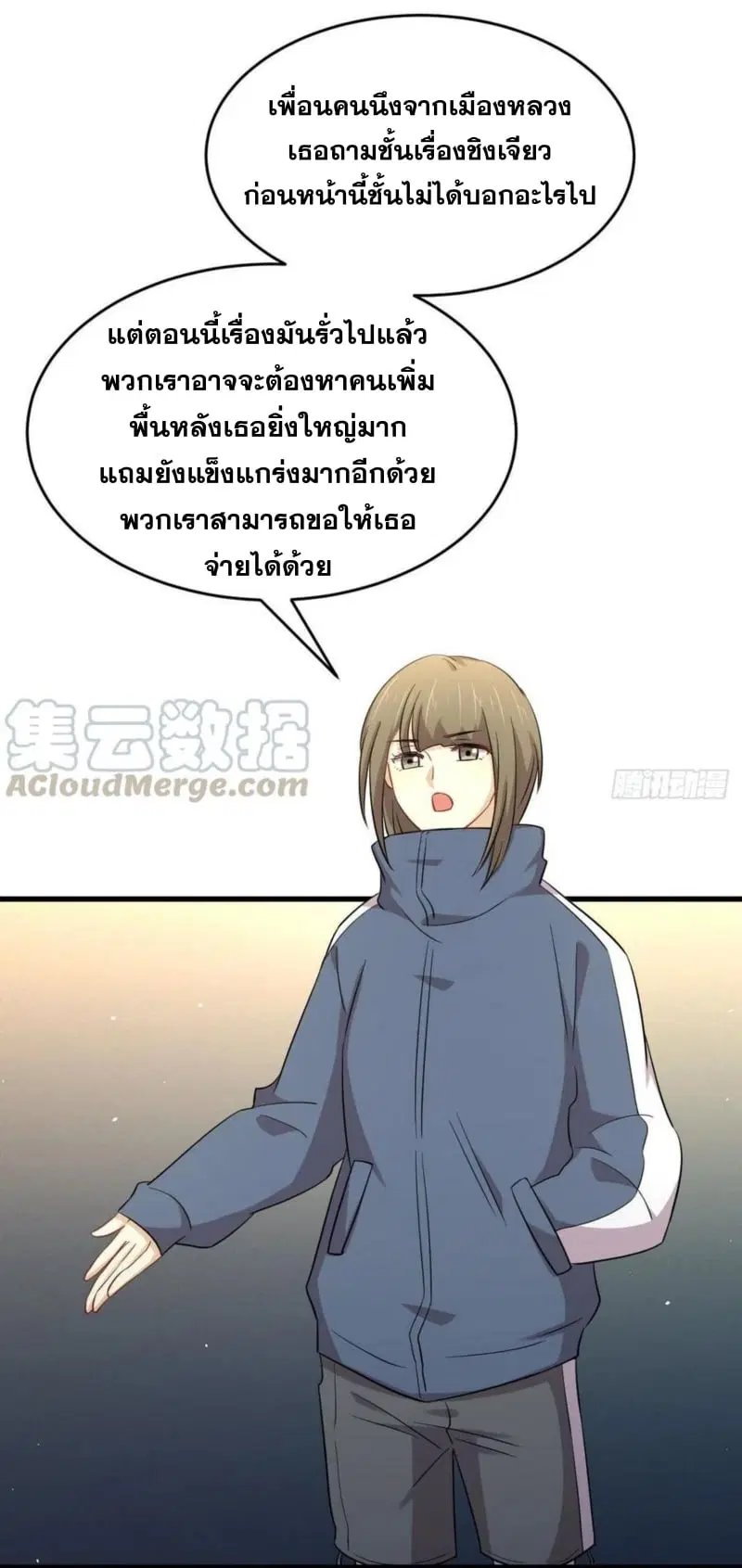 หน้า 13 จาก 33