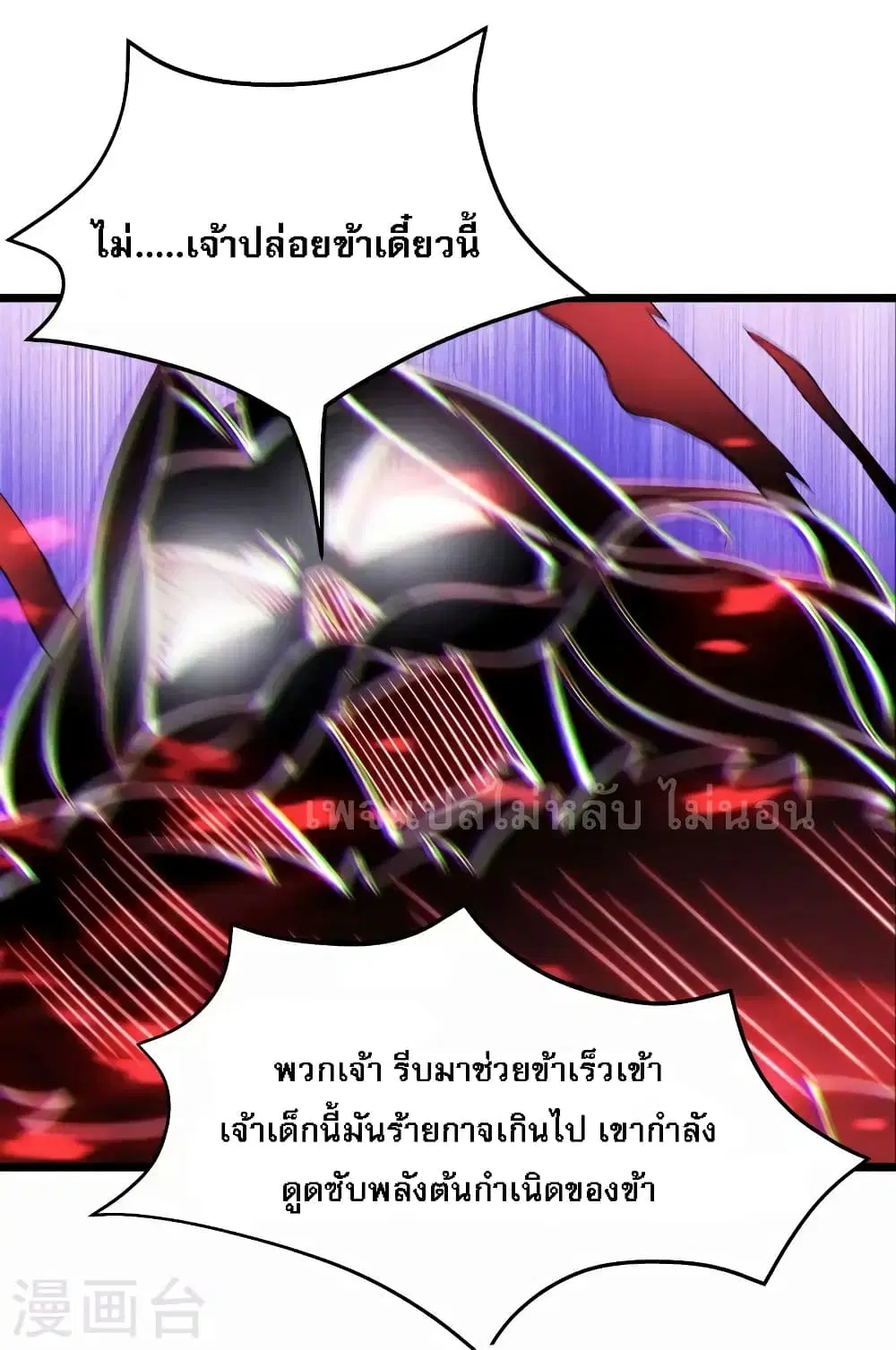 หน้า 24 จาก 60