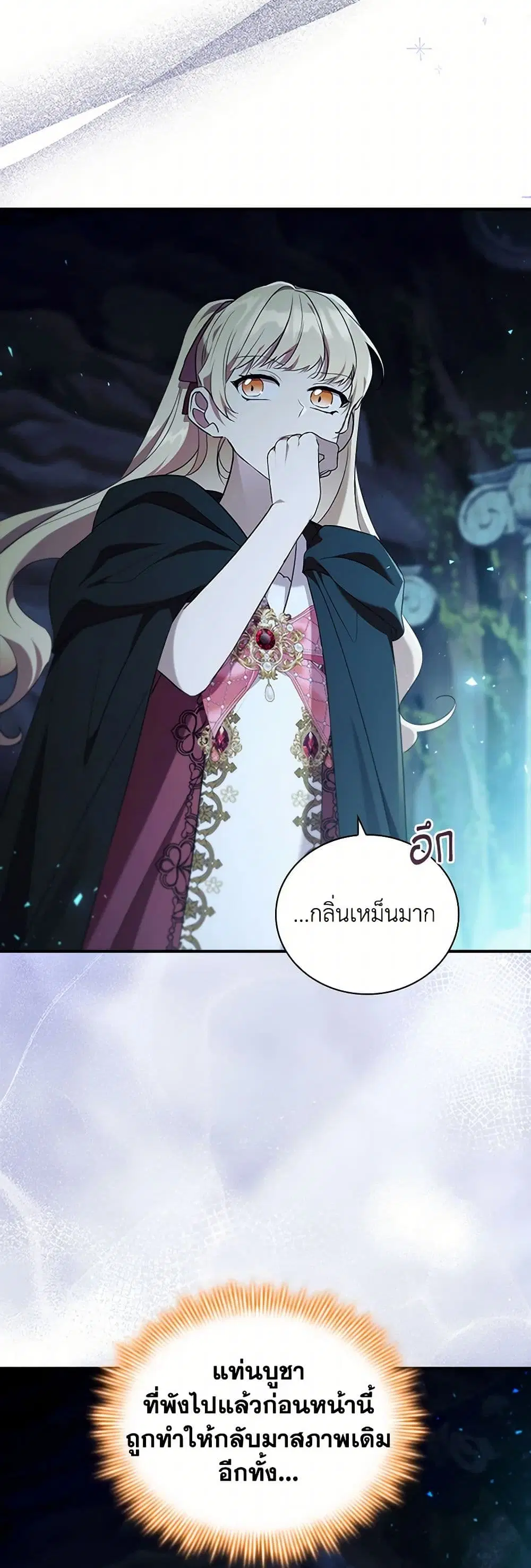 หน้า 14 จาก 40