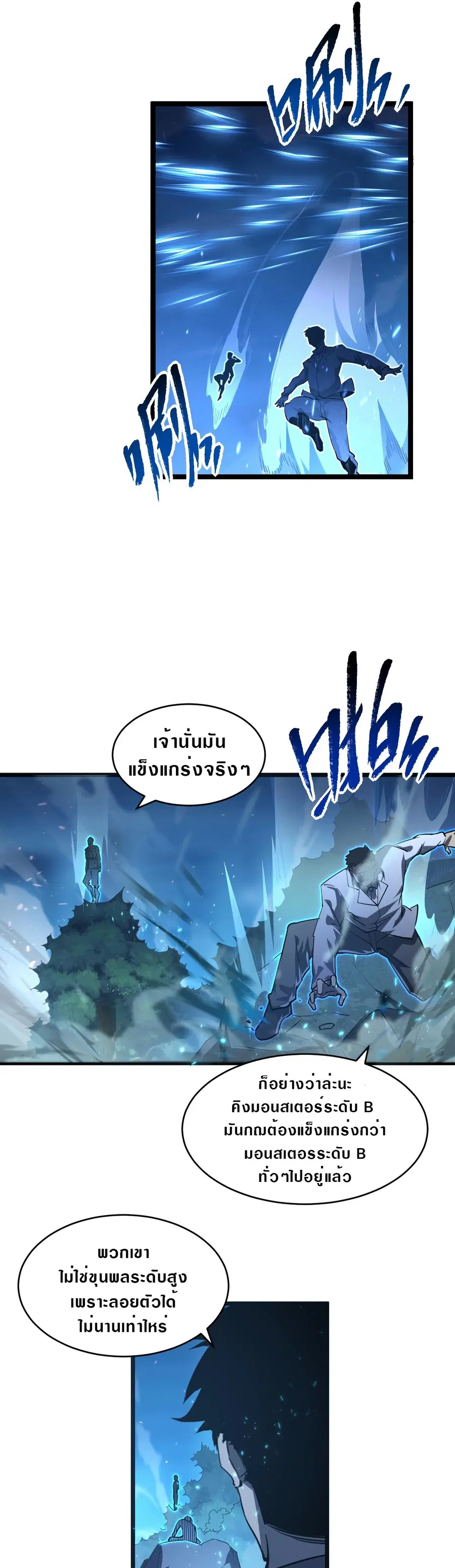 หน้า 6 จาก 19