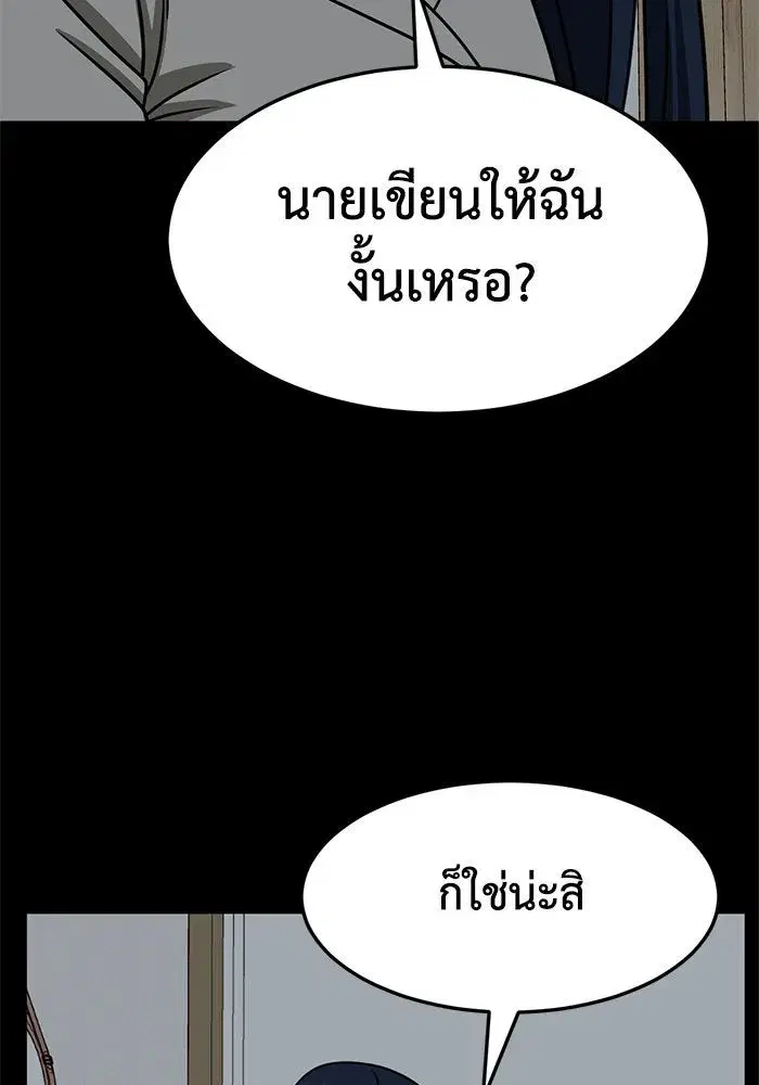 หน้า 23 จาก 168
