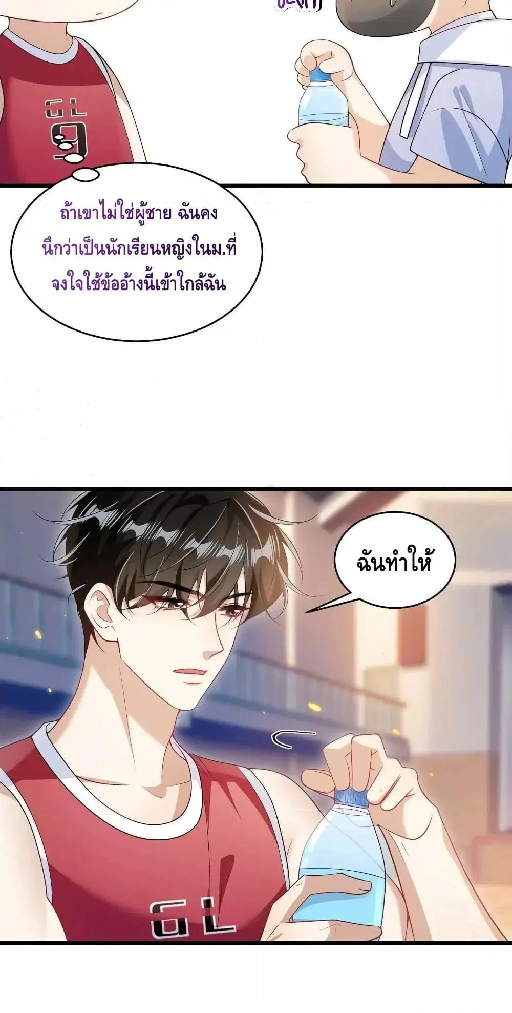 หน้า 29 จาก 32