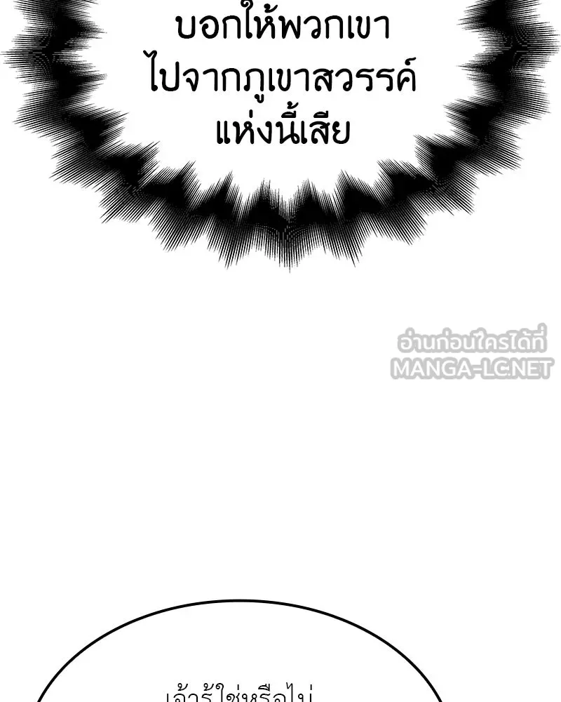 หน้า 108 จาก 274