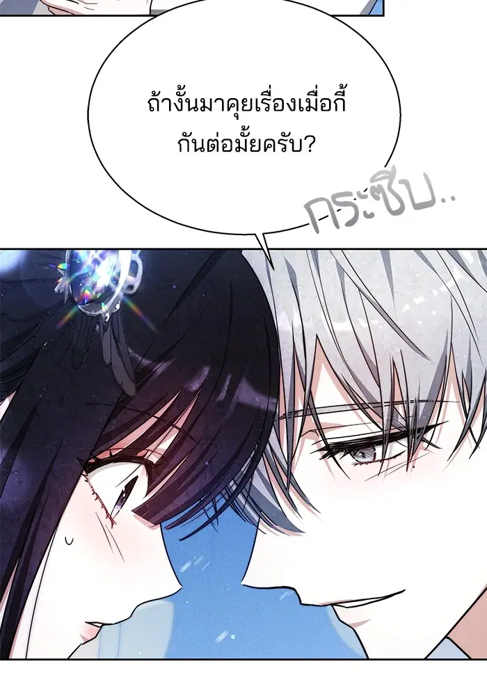 หน้า 74 จาก 132