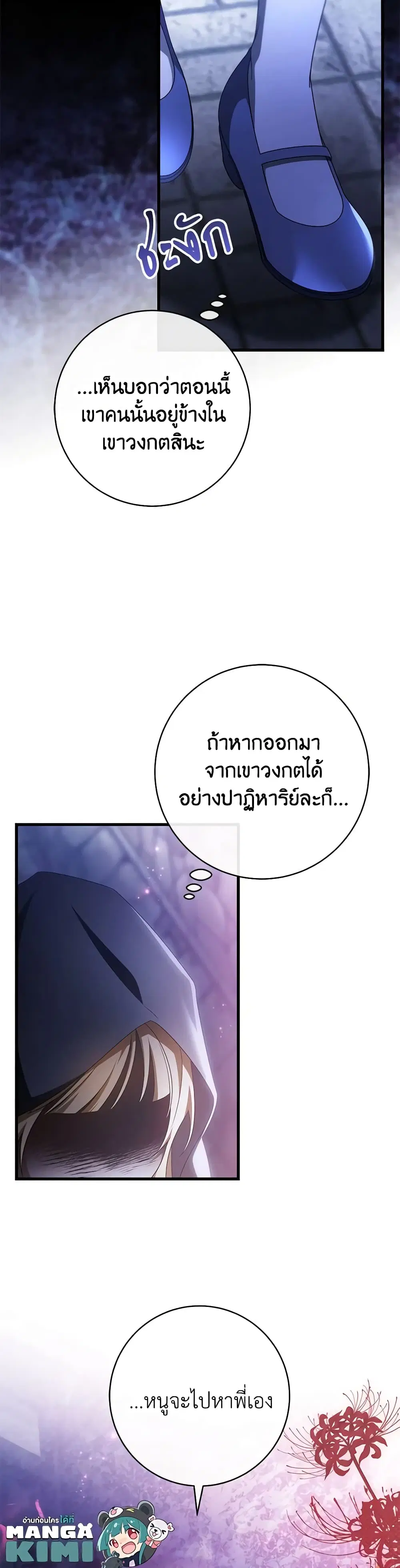 หน้า 31 จาก 32
