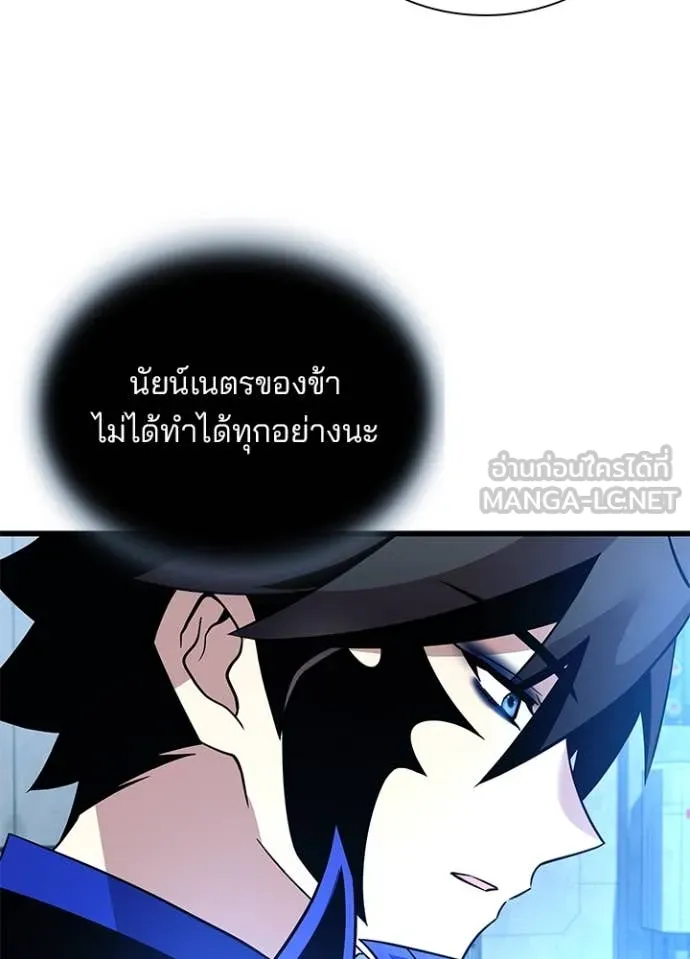 หน้า 23 จาก 138