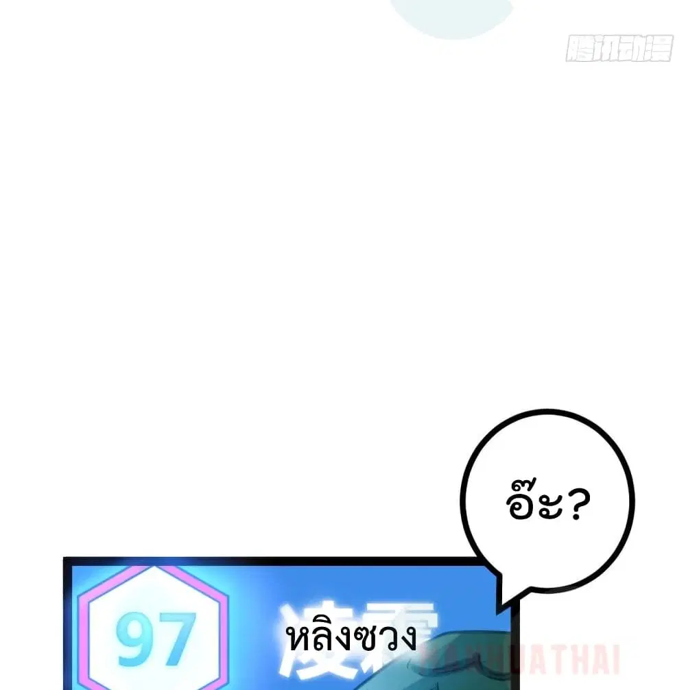 หน้า 15 จาก 96