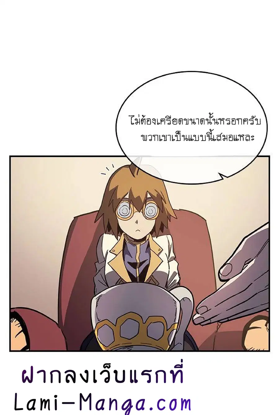 หน้า 14 จาก 56