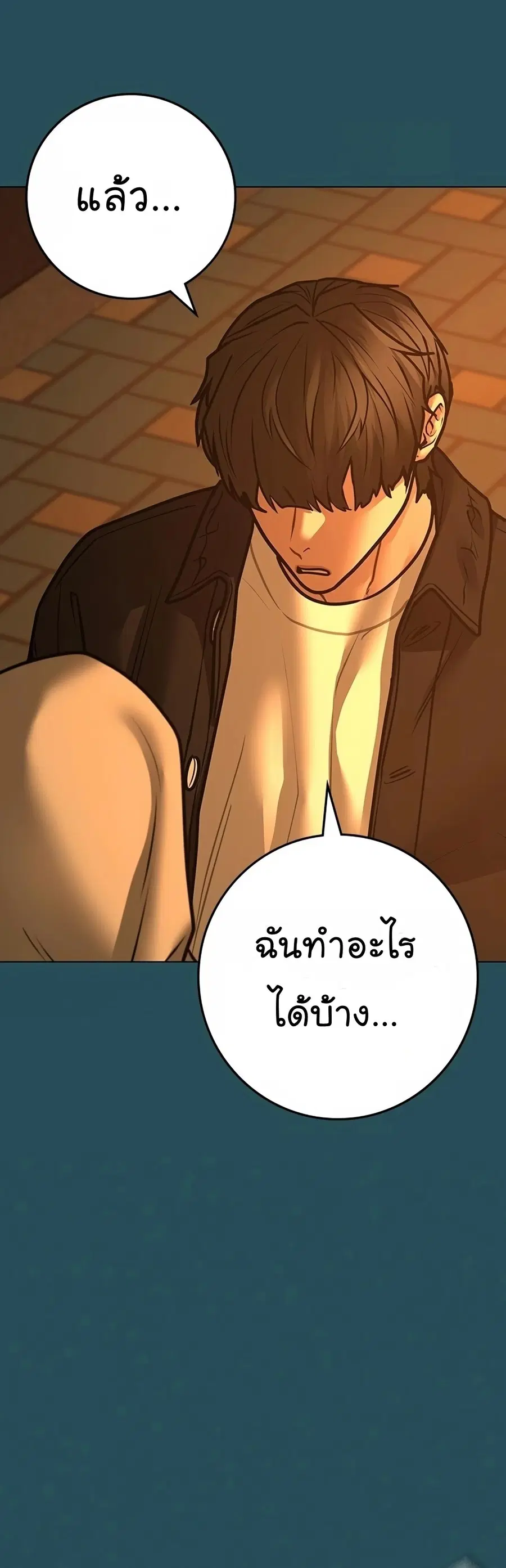 หน้า 46 จาก 89