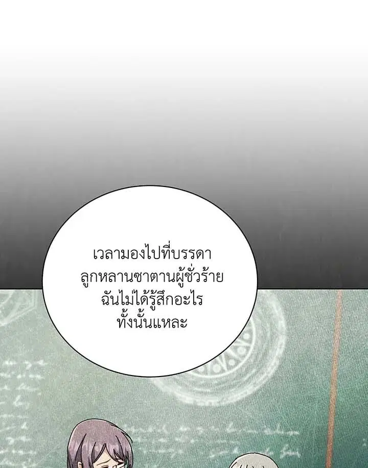 หน้า 117 จาก 139