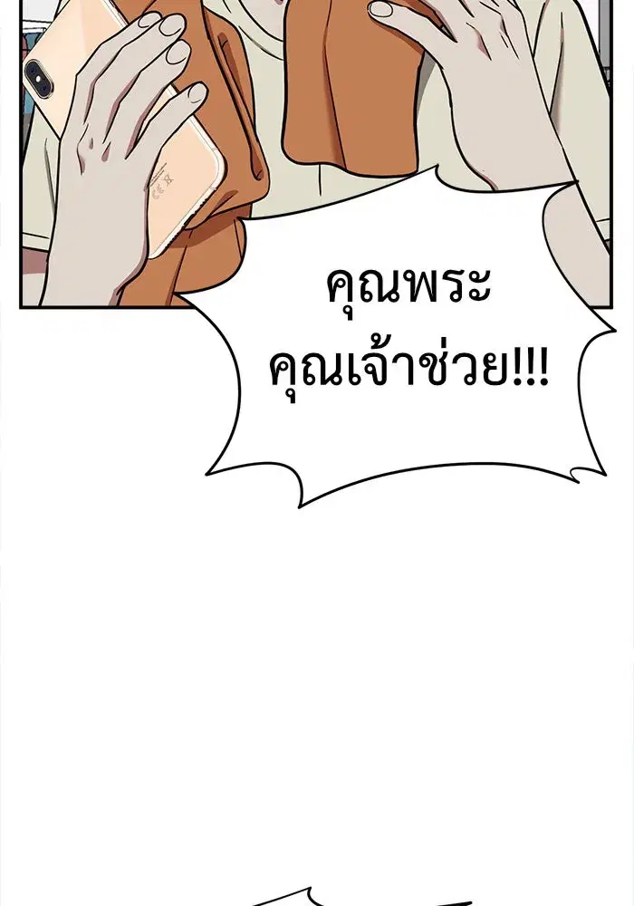 หน้า 70 จาก 188