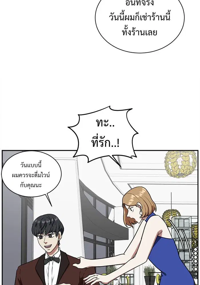 หน้า 59 จาก 179