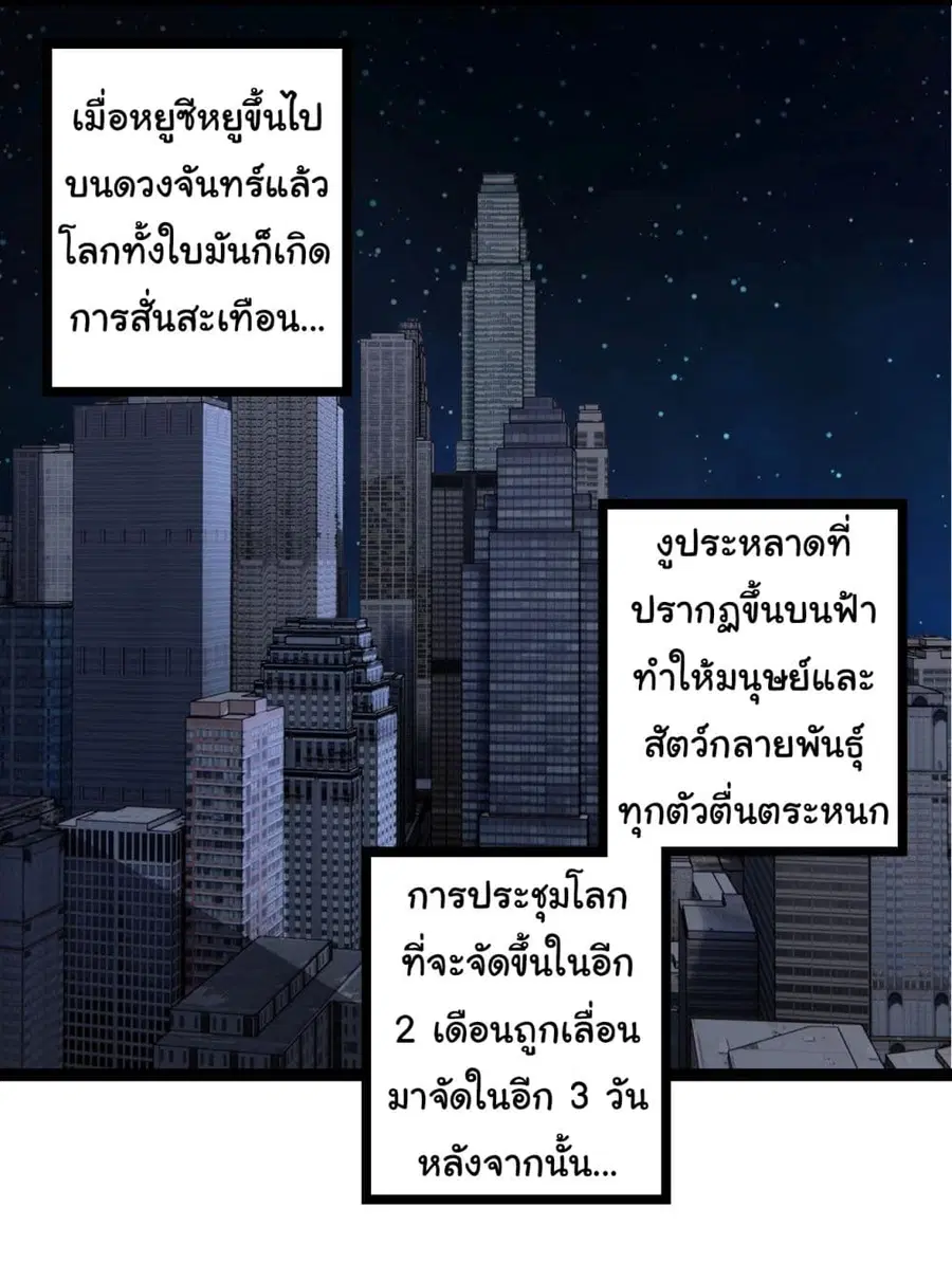 หน้า 24 จาก 36
