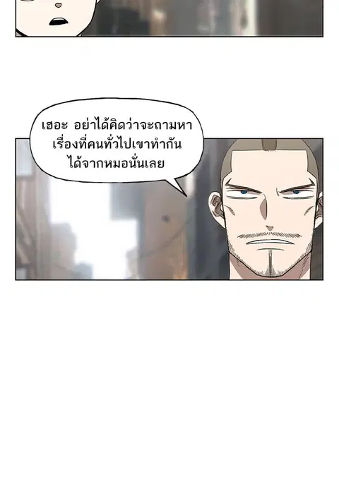 หน้า 29 จาก 109