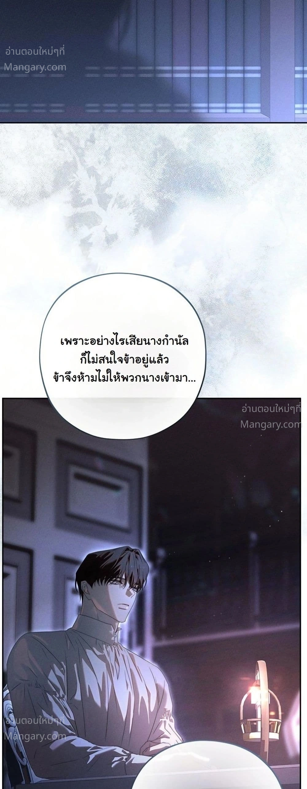 หน้า 38 จาก 62