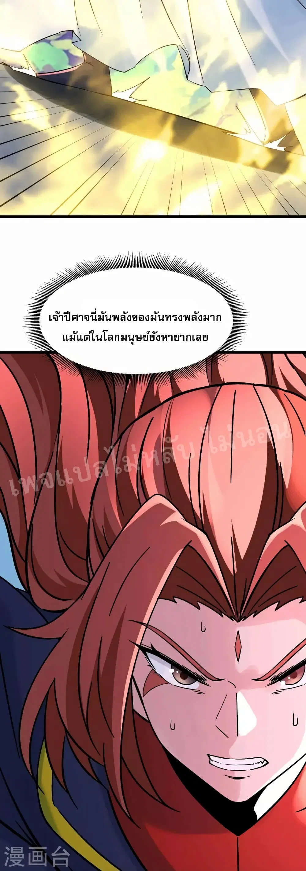 หน้า 4 จาก 41