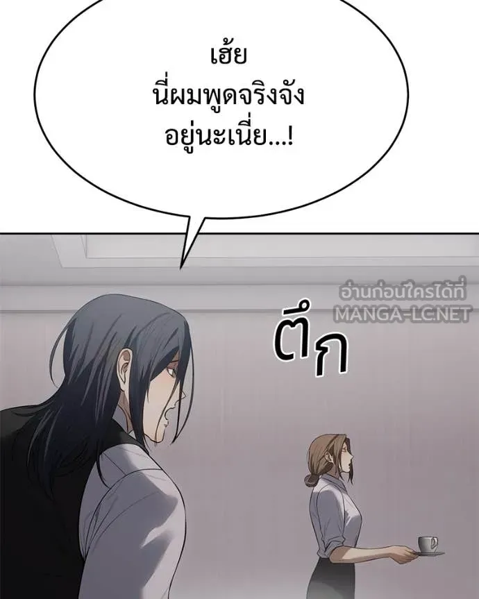 หน้า 185 จาก 233