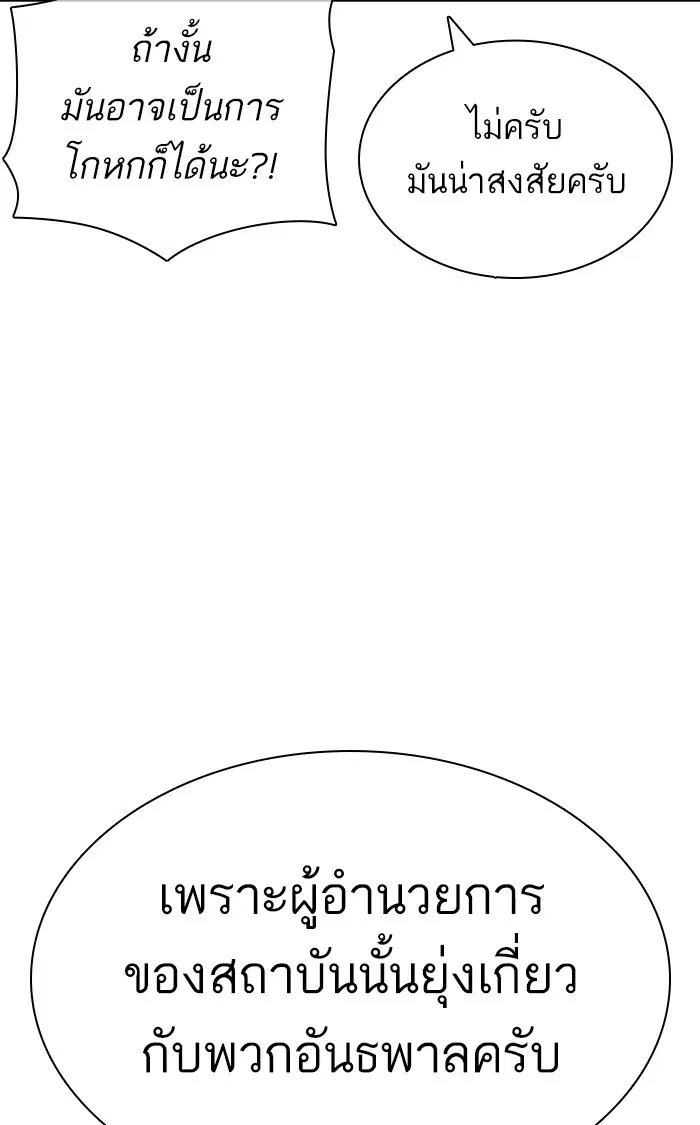 หน้า 118 จาก 142