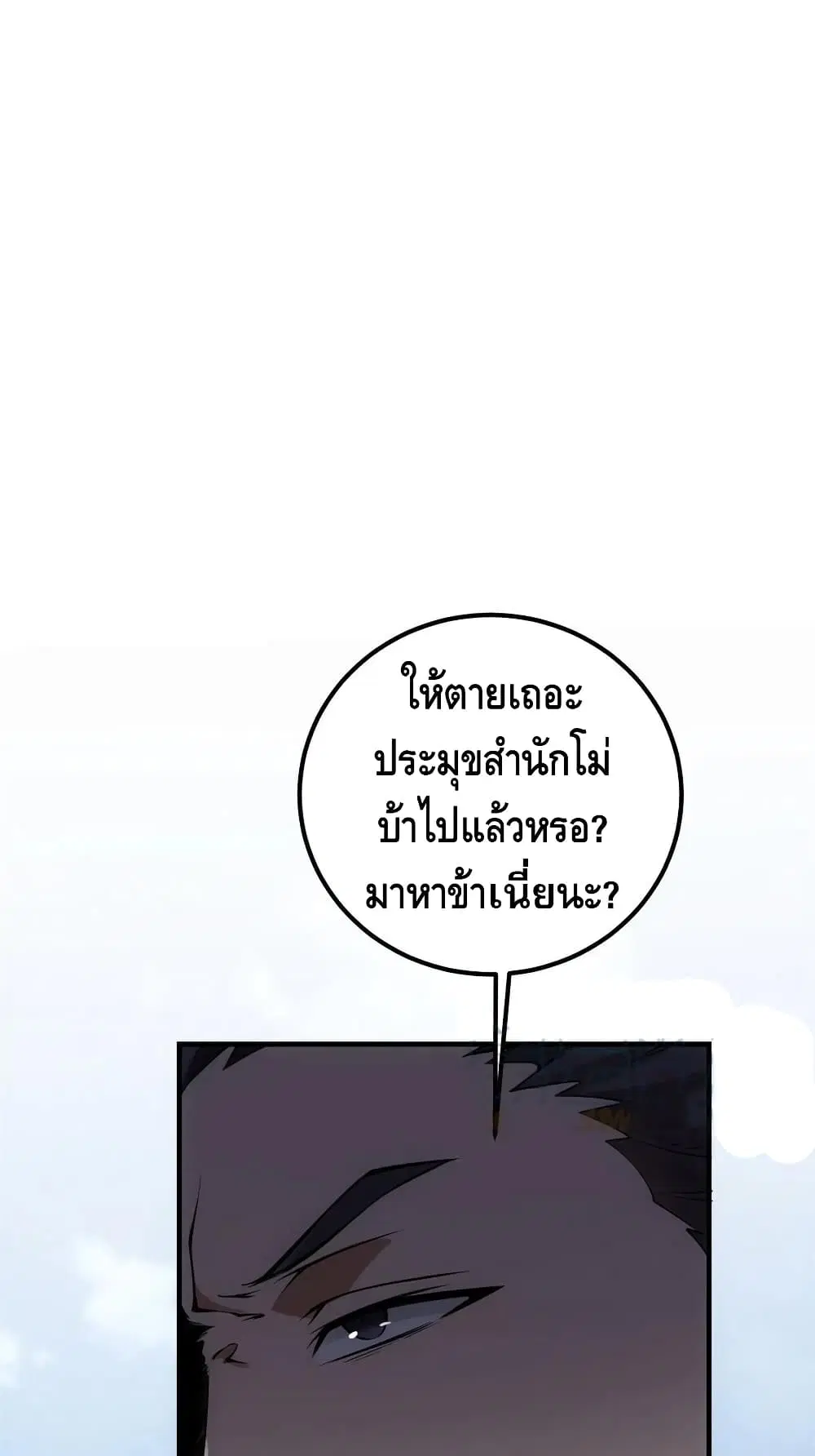 หน้า 2 จาก 42