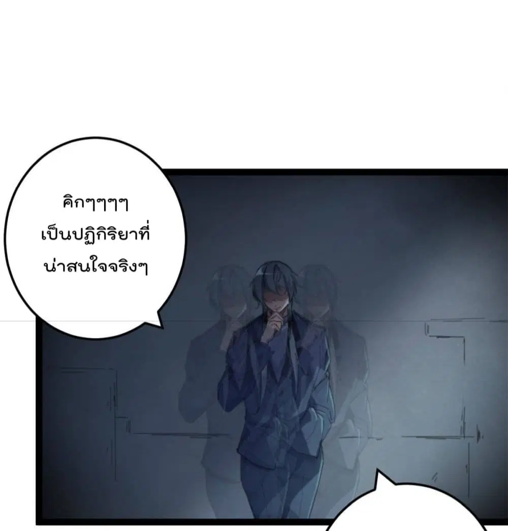 หน้า 14 จาก 38