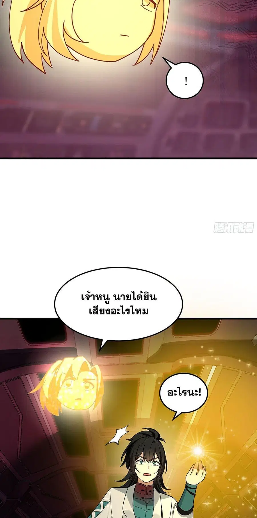 หน้า 15 จาก 50