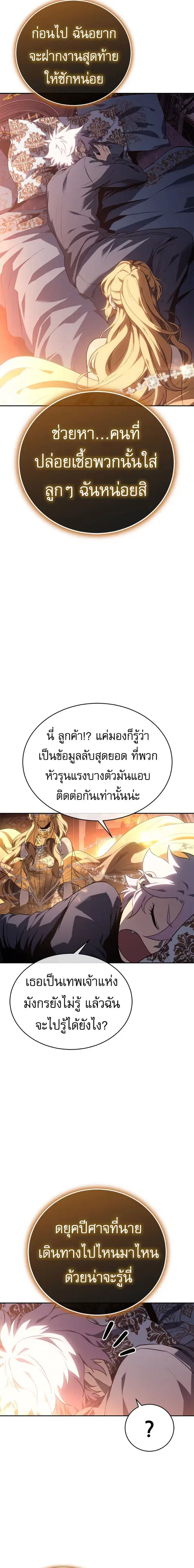 หน้า 15 จาก 19